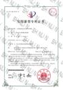 (sh)Ì(zhun)C(sh)