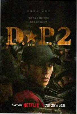 红桃影视 玫瑰的故事